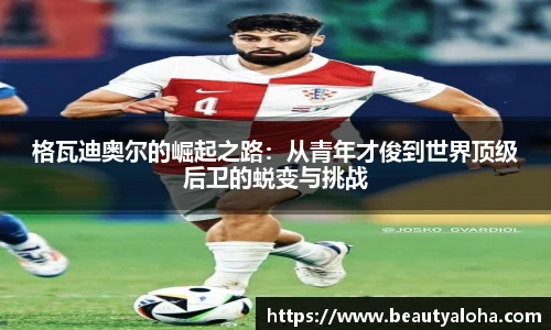 金年会金字招牌