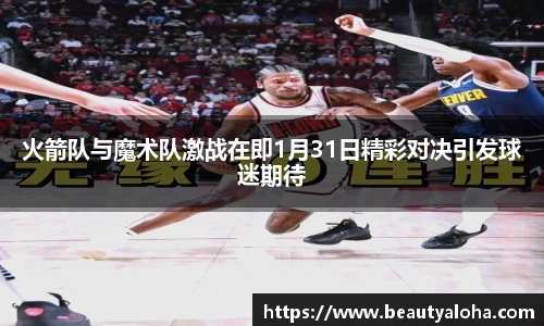 金年会金字招牌