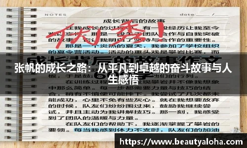 金年会金字招牌