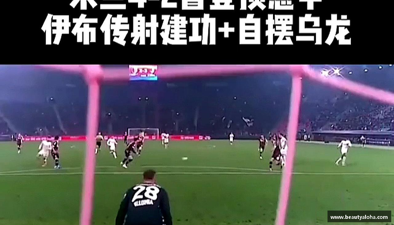 燃烧激情，追逐胜利